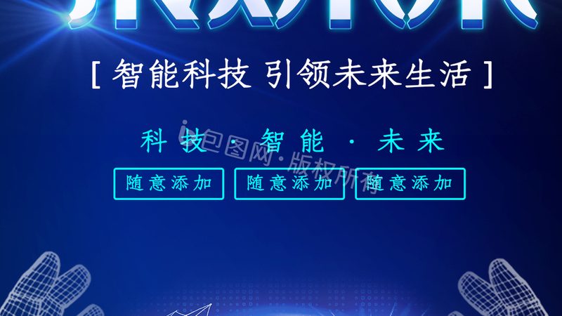 芯片制造中不可或缺的化学试剂解析