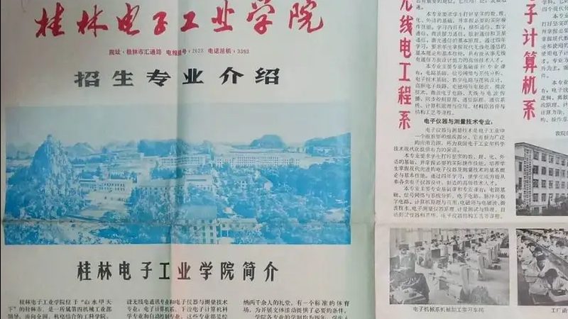 可靠性测试报告模板：揭秘硬件工程师的“安全指南